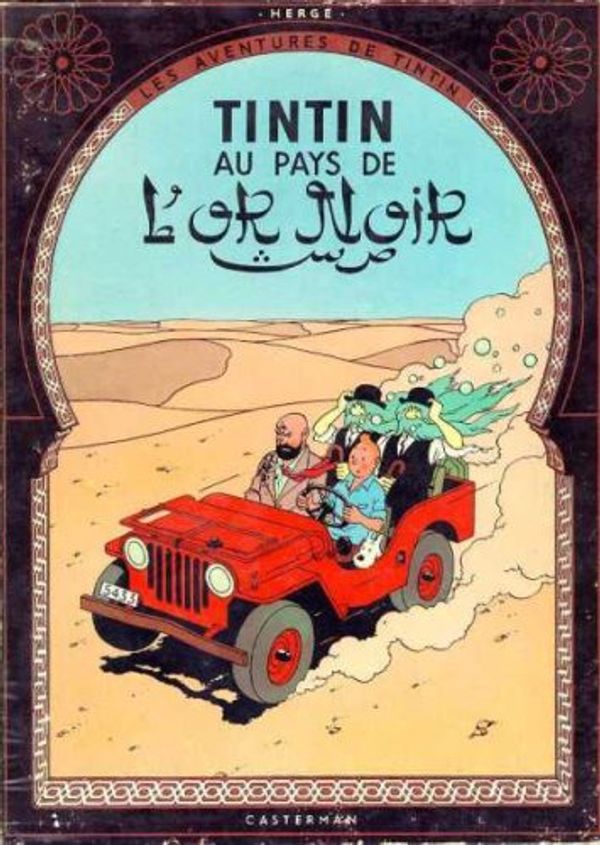 Cover Art for 9780828850919, Les Aventures de Tintin: Tintin au Pays de l'Or Noir (French Edition of Land of the Black Gold) by Herge