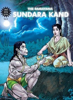 Cover Art for 9789386458391, SUNDARA KAND by Harini Gopalswami Srinivasan