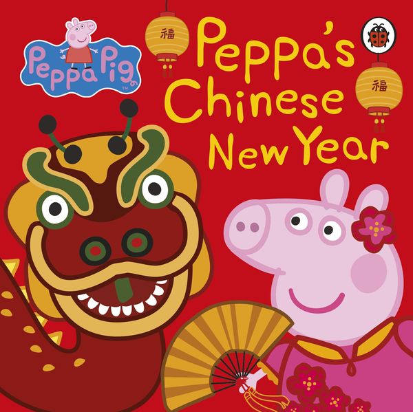 Cover Art for 9780241359877, Peppa PigChinese New Year by Peppa Pig