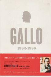 Cover Art for 9784309903538, 1962-1999 by Vincent Gallo