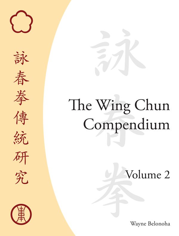 Cover Art for 9781583942291, Wing Chun Compendium, V2 by Wayne Belonoha