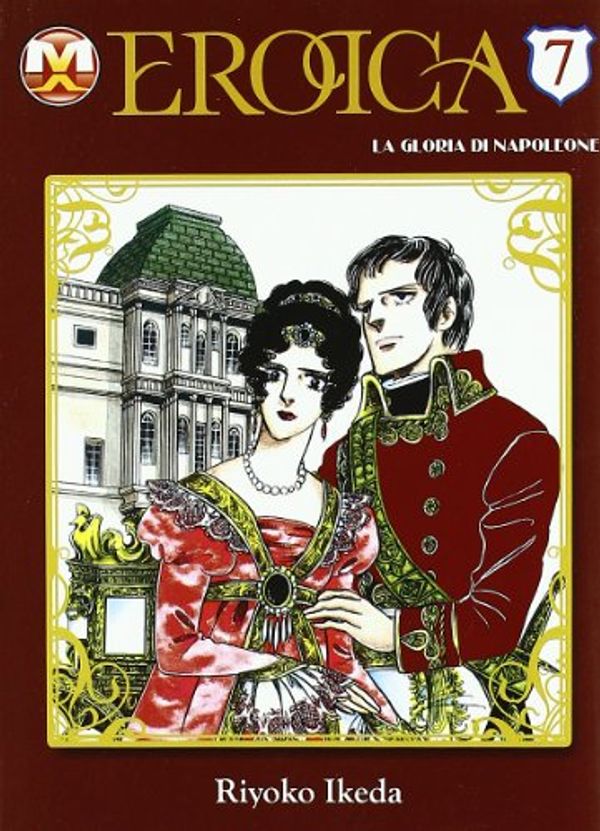 Cover Art for 9788877594327, Eroica. La gloria di Napoleone: 7 by Riyoko Ikeda