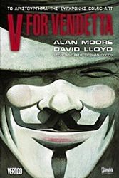 Cover Art for 9789604972562, V for Vendetta by Moore Alan