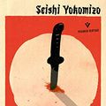 Cover Art for B081FCGY4J, The Honjin Murders (Pushkin Vertigo) by Seishi Yokomizo