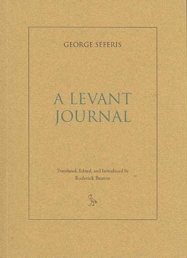 Cover Art for 9789659012565, A Levant Journal by George Seferis