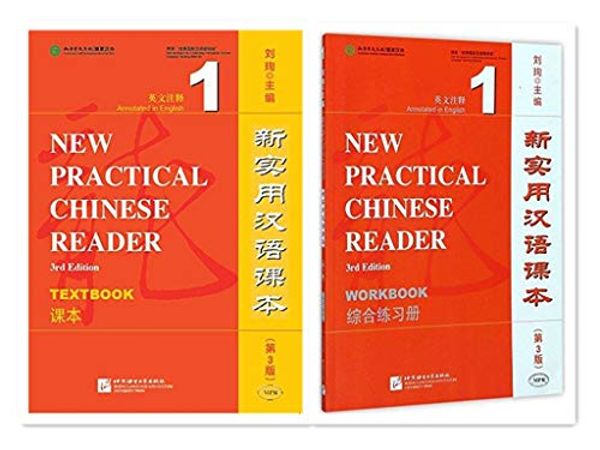 Cover Art for B07Q2XYYHY, New Practical Chinese Reader Vol. 1 (3rd Ed.): Textbook+Workbook (W/MP3) (English and Chinese Edition) (Paperback) by Liu Xun