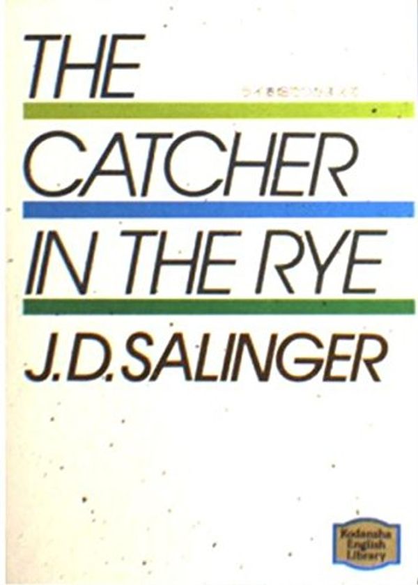 Cover Art for 9784770022479, The Catcher in the Rye by サリンジャー,J.D.