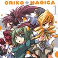 Cover Art for 9780316389211, Puella Magi Oriko Magica, Vol. 1 by Kuroe Mura, Magica Quartet