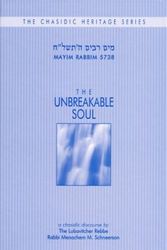 Cover Art for 9780826605535, The Unbreakable Soul: A Discourse by Rabbi Menachem M. Schneerson of Chabad-Lubavitch by Rabbi Menachem M. Schneerson