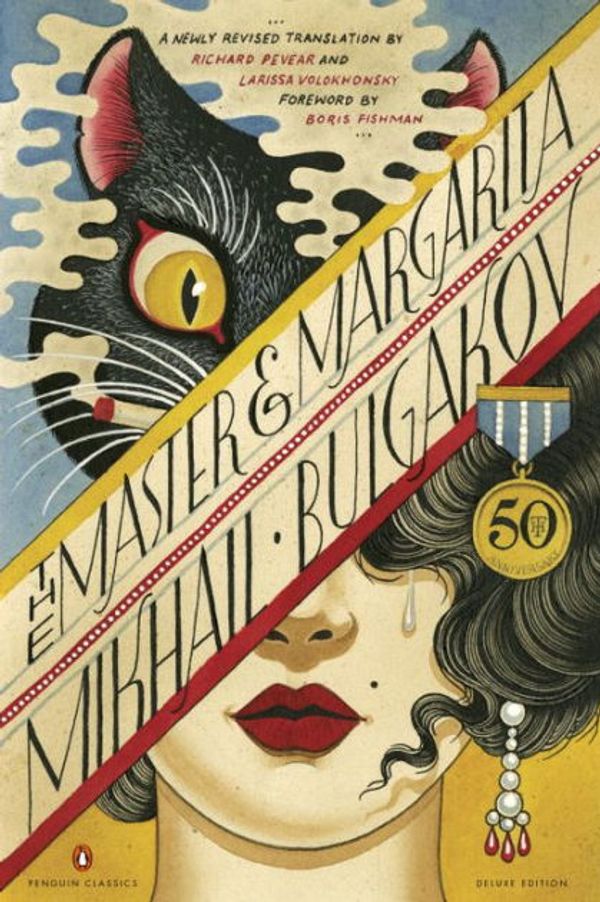 Cover Art for 9781524704124, The Master and Margarita by Mikhail Bulgakov
