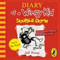 Cover Art for 9780141373232, Double Down (Diary of a Wimpy Kid book 11) by Jeff Kinney