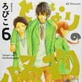 Cover Art for 9784063656329, Tonari no Kaibutsu-kun (The Monster Next to Me) Vol.6 [In Japanese] by ろびこ