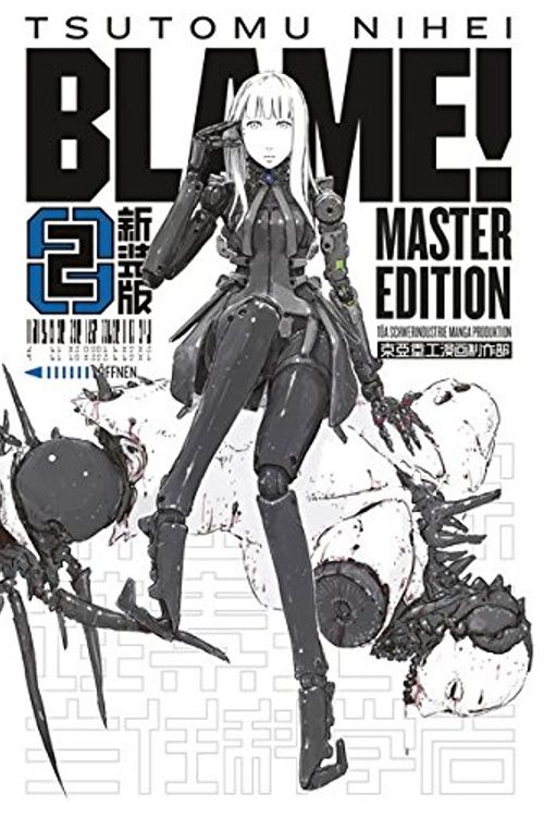 Cover Art for 9783959814492, BLAME! Master Edition 2 by Tsutomu Nihei