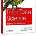 Cover Art for 0884667528899, R for Data Science(Paperback) - 2017 Edition by Hadley Wickham | Garrett Grolemund