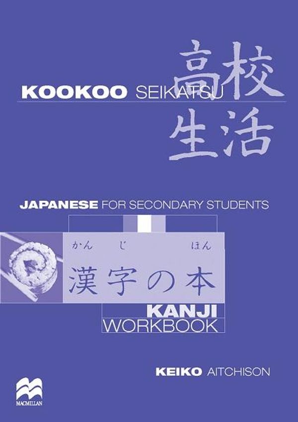 Cover Art for 9780732965723, Kookoo Seikatsu Kanji Workbk -2ed by Keiko Aitchison