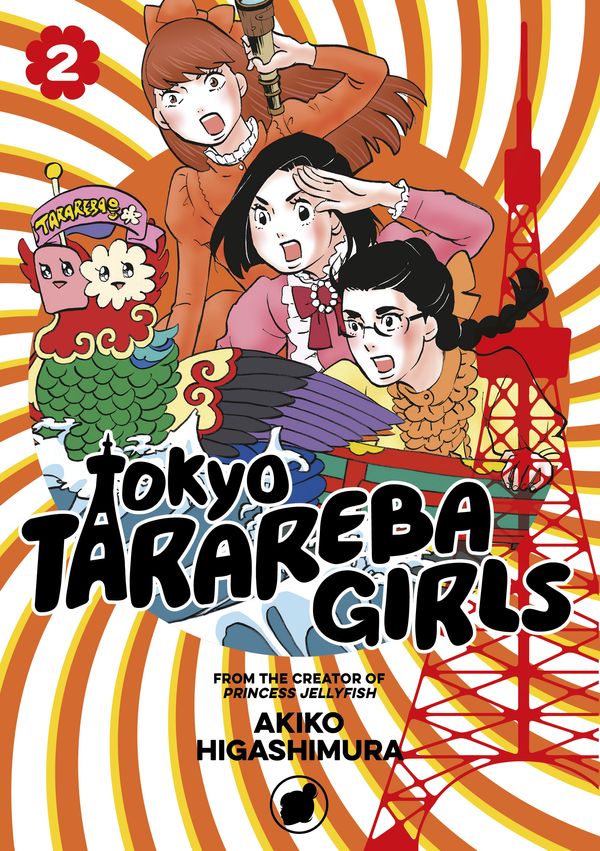 Cover Art for 9781632366863, Tokyo Tarareba Girls 2 , by Akiko Higashimura