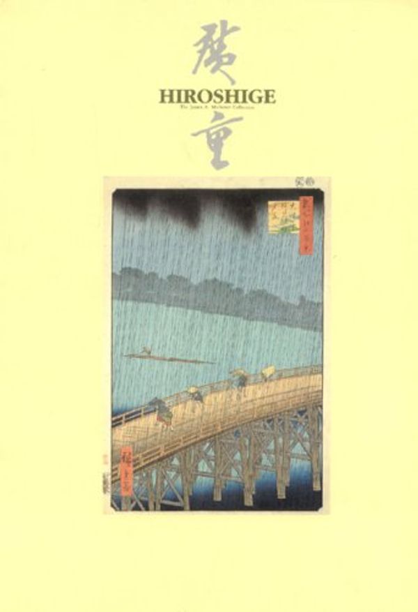 Cover Art for 9780937426135, Prints by Utagawa Hiroshige by Hiroshige Ando
