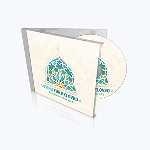 Cover Art for 9555451104070, Best Of Islamic Music Vol 3 / Various (IMPORT) by 