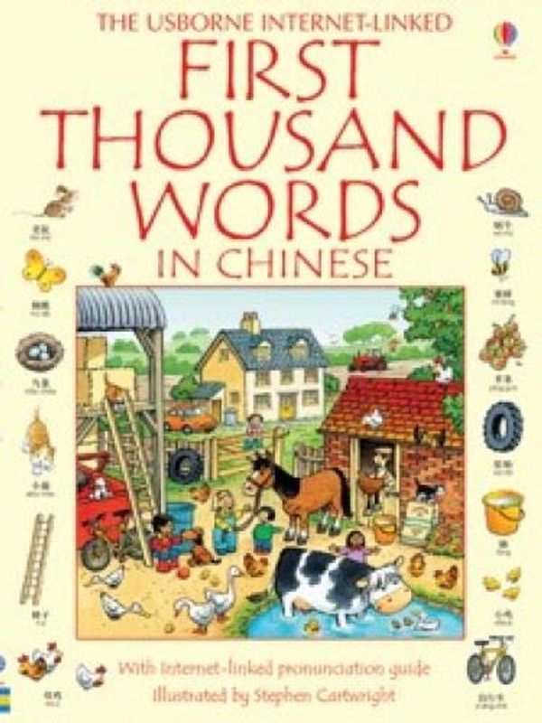 Cover Art for 9780794528416, First 1000 Words in Chinese by Heather Amery (2014-07-06) by Heather Amery
