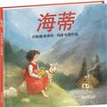 Cover Art for 9783314101168, Heidi. Chinesische Ausgabe by Johanna Spyri