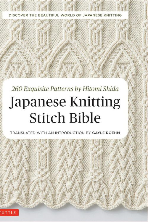 Cover Art for 9784805314531, Japanese Knitting Stitch Bible: 260 Exquisite Designs by Hitomi Shida