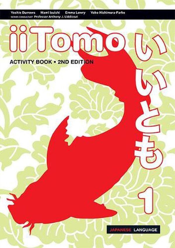 Cover Art for 9781488624001, iiTomo 1 Activity Book by Yoshie Burrows