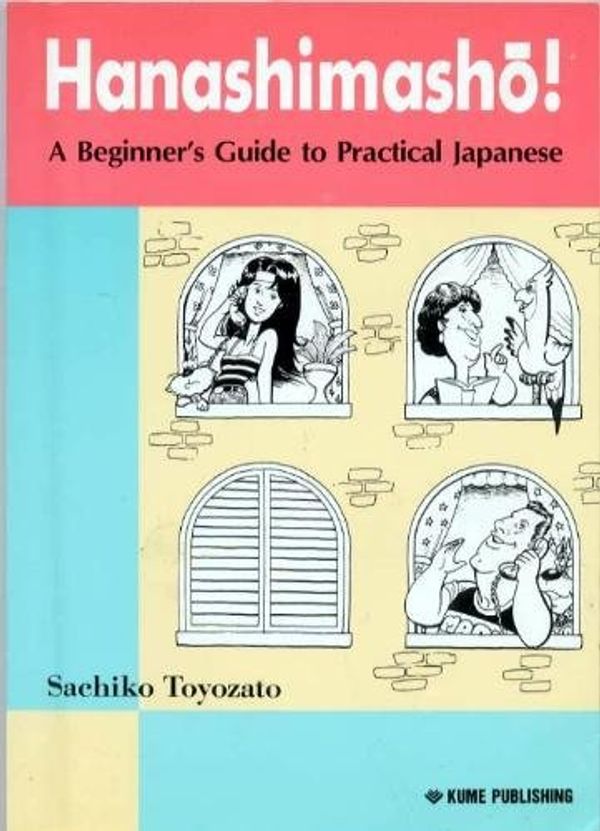 Cover Art for 9784906034086, HANASHIMASHO! A Beginner's Guide to Practical Japanese by Sachiko Toyozato