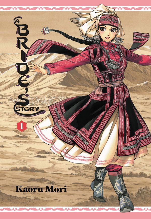 Cover Art for 9780316180993, A Bride's Story, Vol. 1 by Kaoru Mori