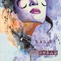 Cover Art for 9781582402505, Kabuki: Scarab v. 6 by David Mack