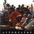 Cover Art for 9789605362836, to pedio ton spathion / το πεδίο των σπαθιών by Unknown