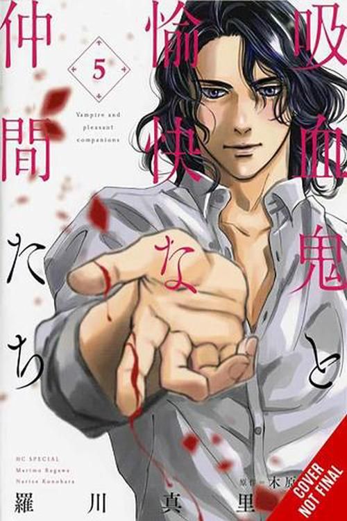 Cover Art for 9798855400694, The Vampire and His Pleasant Companions, Vol. 5: Volume 5 (VAMPIRE & HIS PLEASANT COMPANIONS GN) by Narise Konohara