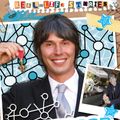 Cover Art for 9780750282635, Real-life Stories: Brian Cox by Hettie Bingham