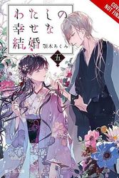 Cover Art for 9781975367350, My Happy Marriage, Vol. 5 (light novel) by Agitogi,Akumi
