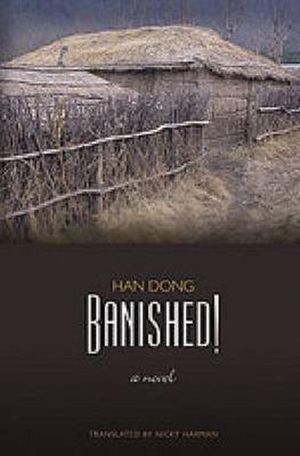 Cover Art for 9780824833404, Banished! by Han Dong