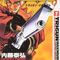 Cover Art for 9784785918422, Trigun Maximum Vol. 1 (Toraigan Makishimamu) (in Japanese) by Yasuhiro Naito