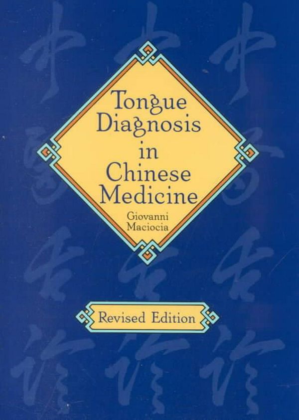 Cover Art for 9780939616190, Tongue Diagnosis in Chinese Medicine by Giovanni Maciocia