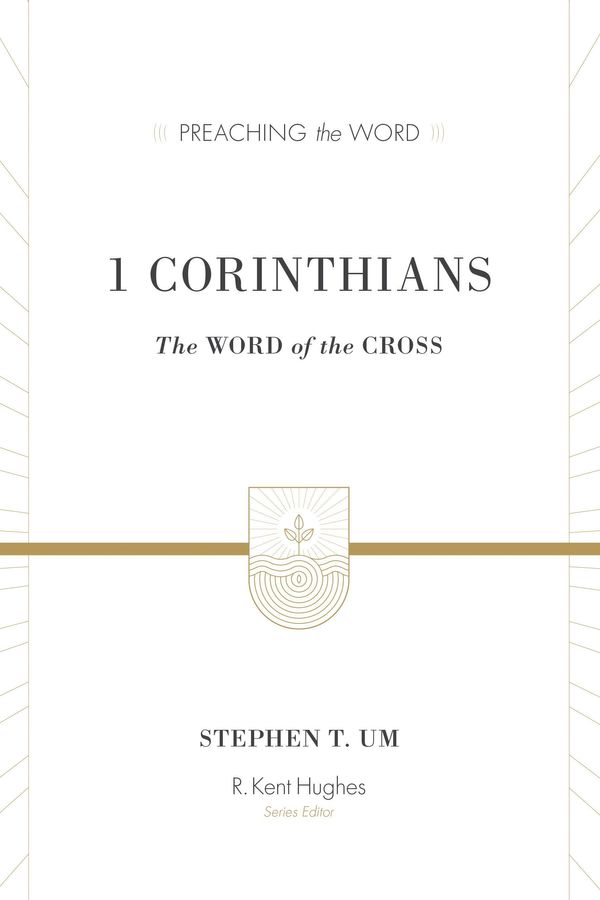 Cover Art for 9781433512001, 1 Corinthians (Preaching the Word) by Stephen T. Um