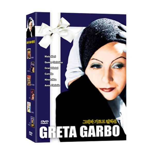 Cover Art for 8809300660806, Greta Garbo Collection (Mata Hari, Queen Christina, Grand Hotel, Camille, Ninotchka, Anna Christie) by Unknown