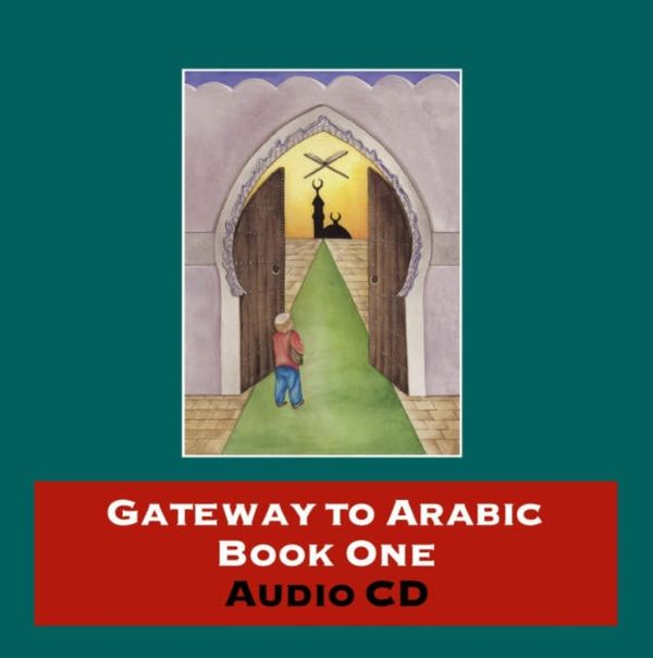 Cover Art for 9780954750954, Gateway to Arabic: Bk. 1 by 
