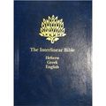 Cover Art for 9780913573310, The Interlinear Bible by Jay P. Green