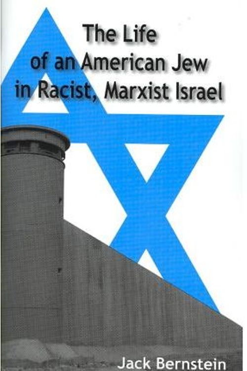 Cover Art for 9780939482641, The Life of an American Jew in Racist, Marxist Israel by Jack Bernstein