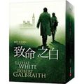 Cover Art for 9789573334927, Lethal White by Robert Galbraith