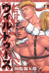 Cover Art for 9784775510582, Gengoroh Tagame: Virtus Comic (in Japanese) Manga by Gengoroh Tagame