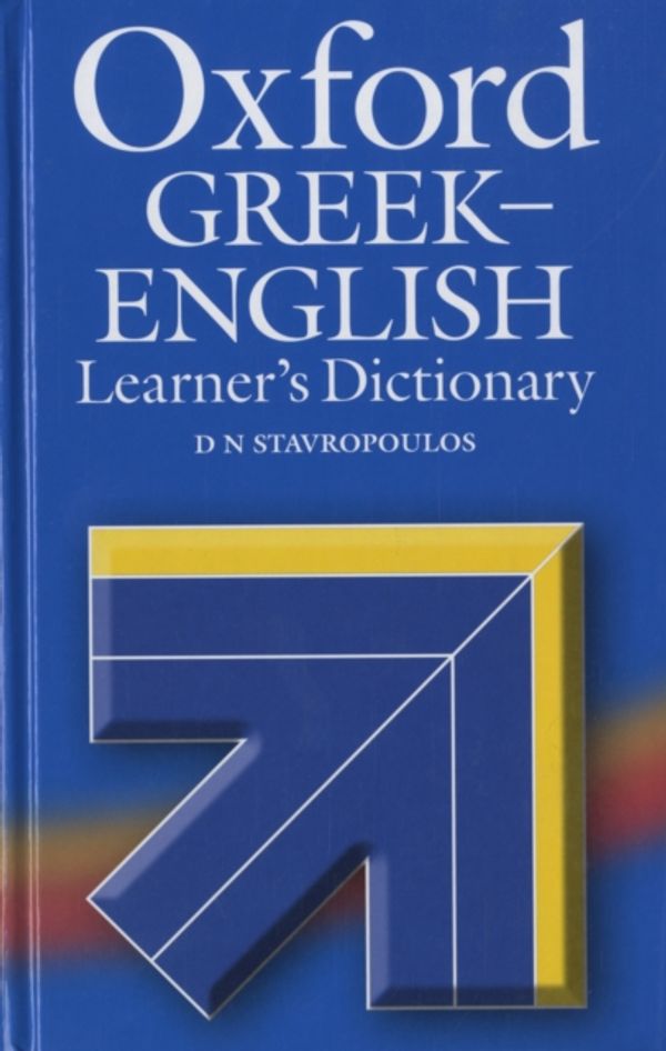 Cover Art for 9780194325684, Oxford Greek-English Learner’s Dictionary by D N Stavropoulos