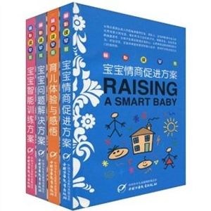 Cover Art for 9787800781902, Lin Yi said that early education (all 4 sets) by China