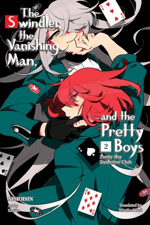 Cover Art for 9781949980875, Pretty Boy Detective Club, Volume 2 by Nisioisin