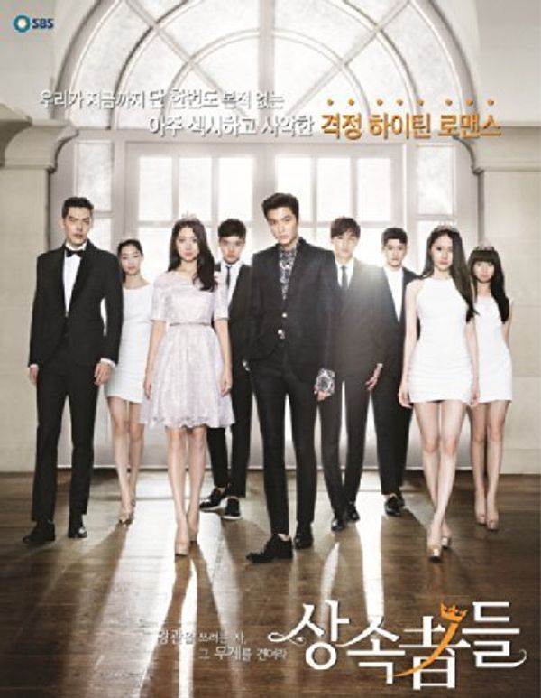 Cover Art for 0757402639092, The Heirs / The Inheritors - Korean TV Series - English Subtitle by heir of Jeguk Group) Jung Chan Woo as young Kim Tan Jun Jin Seo as child Kim Tan (ep 19) Park Shin Hye as Cha Eun Sang (18, heir of "poverty") Kim Woo Bin Lee Min Ho as Kim Tan (18 by Unknown