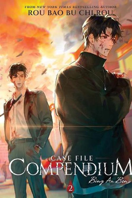 Cover Art for 9781685797737, Case File Compendium: Bing an Ben (Novel) Vol. 2 by Rou Bao Bu Chi Rou