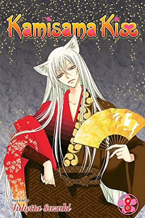 Cover Art for B012HTS1UM, Kamisama Kiss, Vol. 8 by Julietta Suzuki (2012-04-03) by Unknown