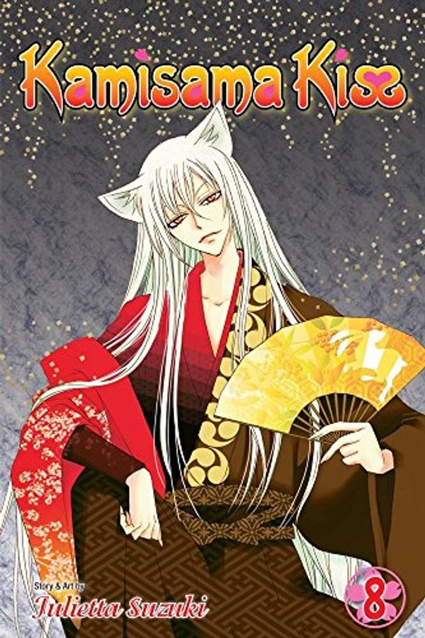 Cover Art for B012HTS1UM, Kamisama Kiss, Vol. 8 by Julietta Suzuki (2012-04-03) by Unknown